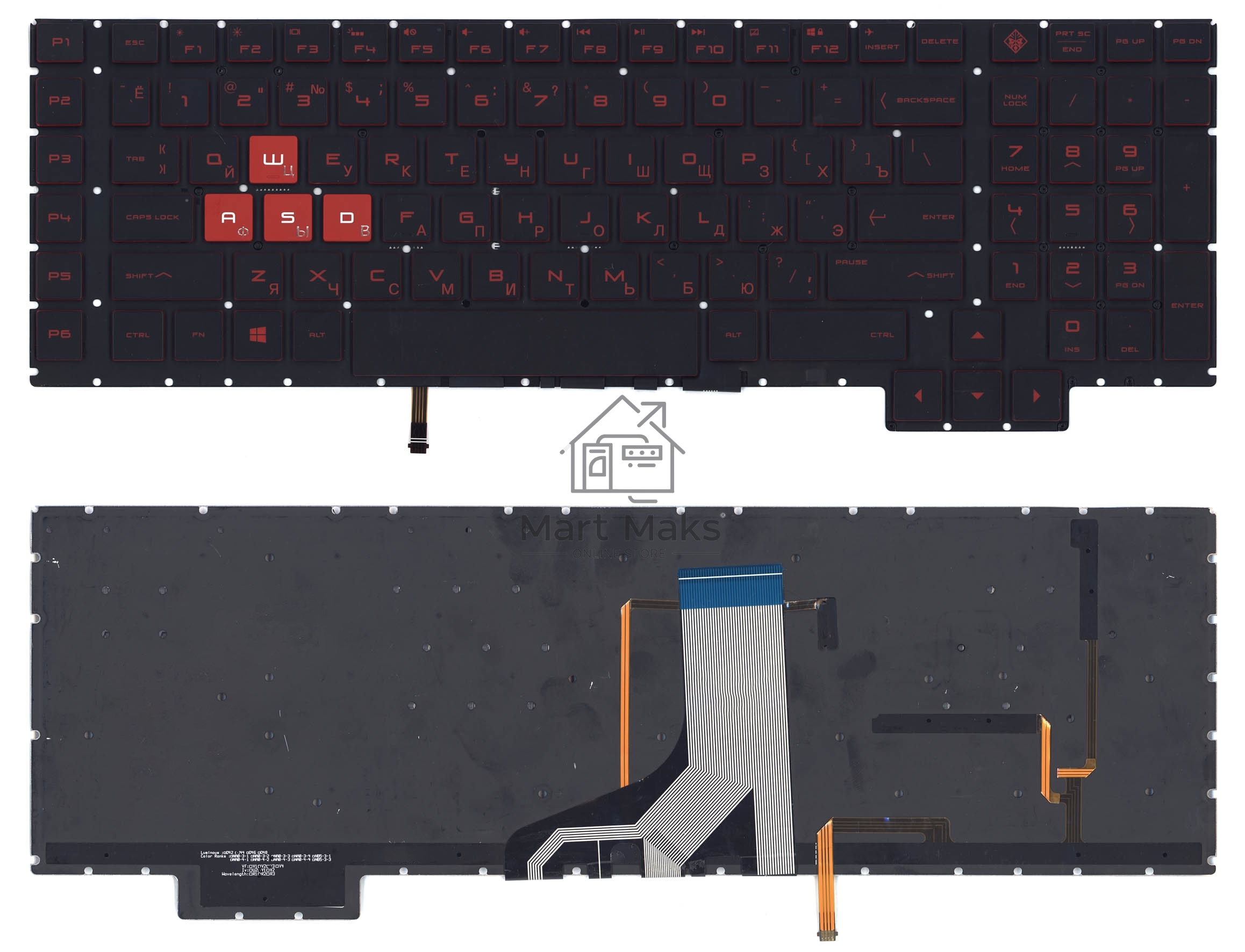 Клавиатура для ноутбука HP Omen 17-AN000 черная с красной подсветкой