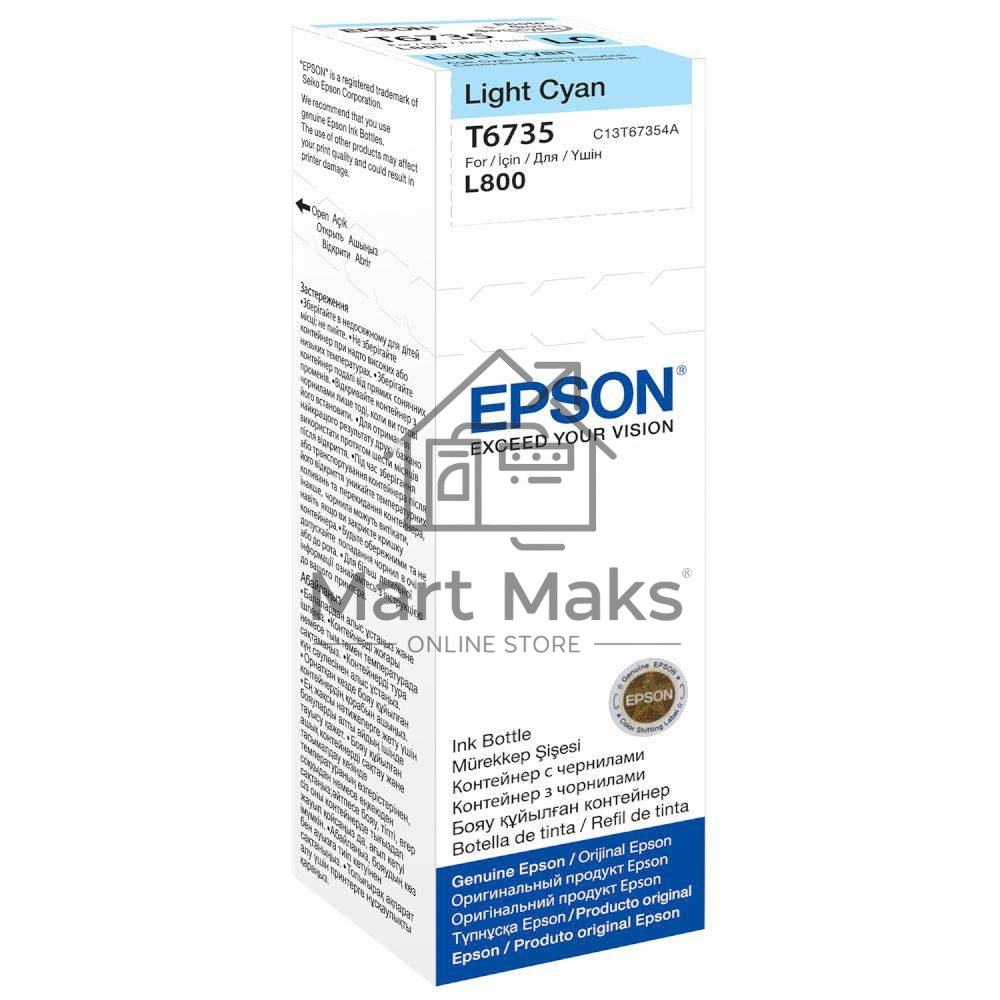 Чернила Epson 673 C13T673598 (аналог C13T67354A) светло-голубой 70мл для Epson L800/L810/L850/L1800