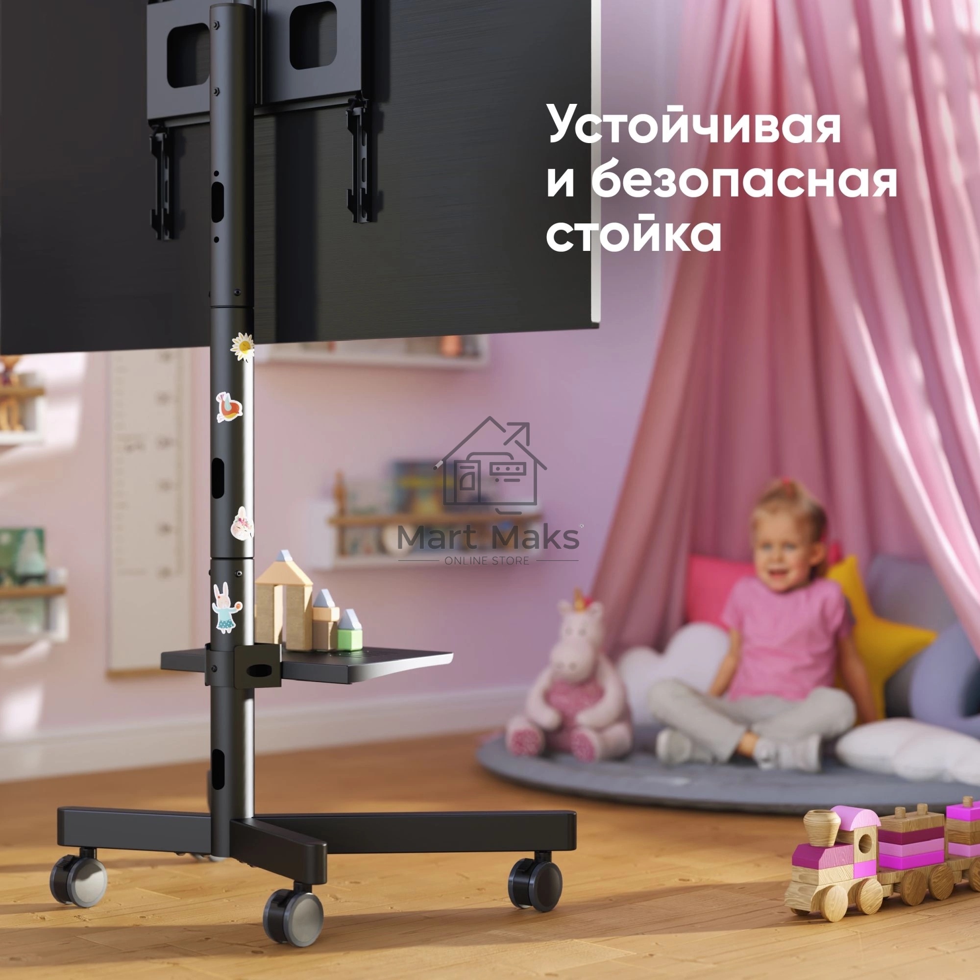 Стойка для телевизора ONKRON TS1137 черный 23