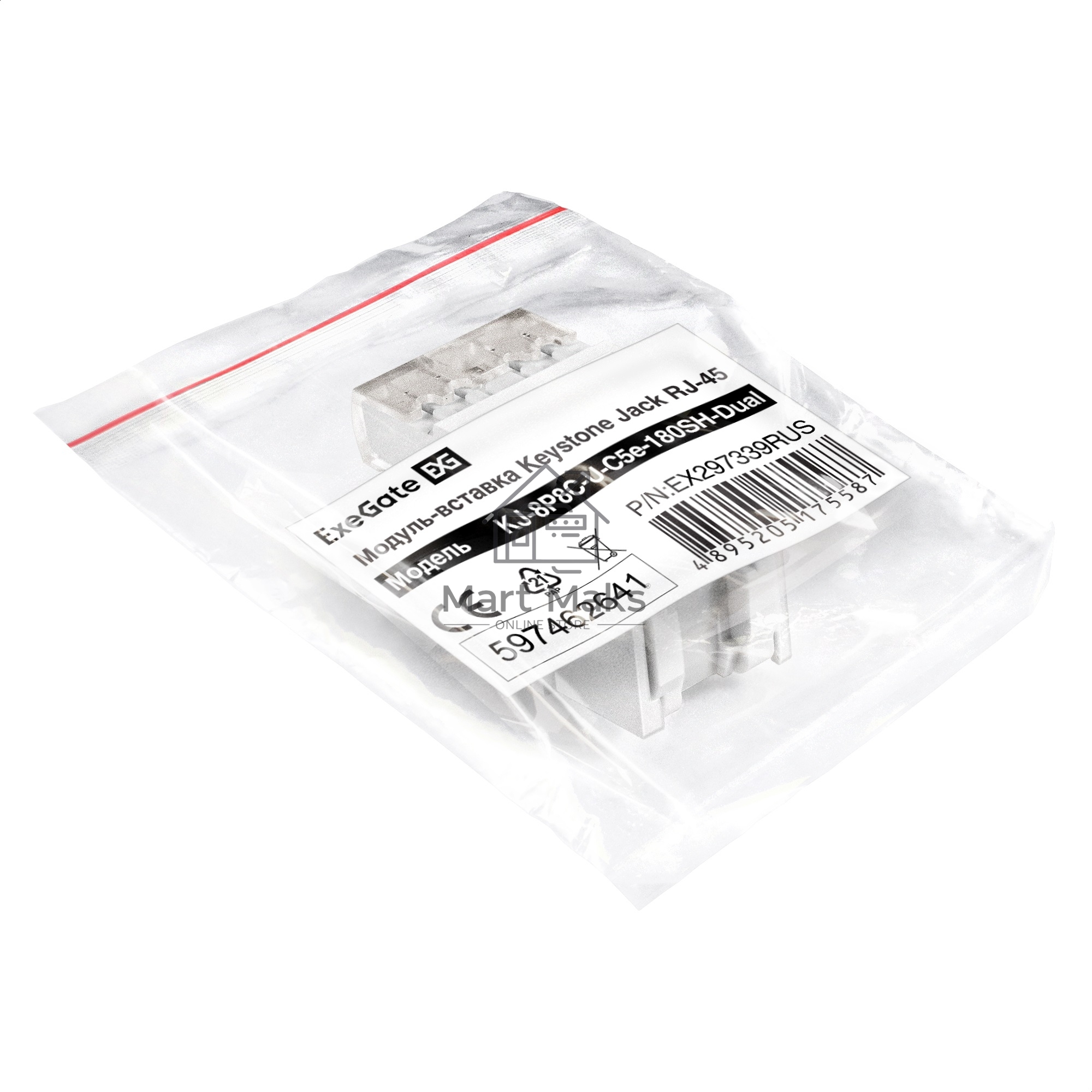 Модуль-вставка Keystone Jack RJ-45 ExeGate KJ-8P8C-U-C5e-180SH-Dual (Кат.5e, неэкранированная, 180 градусов, со шторками, IDC Krone/110)