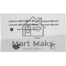 Мышь проводная Lenovo 540 синий, 2400 dpi, USB-C, кнопки - 4