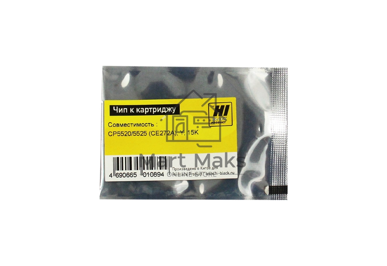 Чип Hi-Black к картриджу HP Color LJ CP5520/5525/n/dn/xh new, 15k, Y