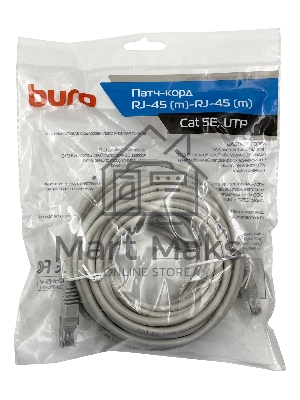 Патч-корд Buro UTP cat5E 10м серый RJ-45 (m)-RJ-45 (m)