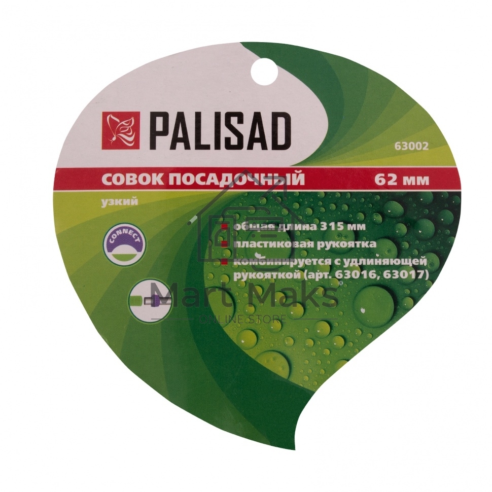 Совок посадочный узкий, 62х315 мм, стальной, пластиковая рукоятка Palisad