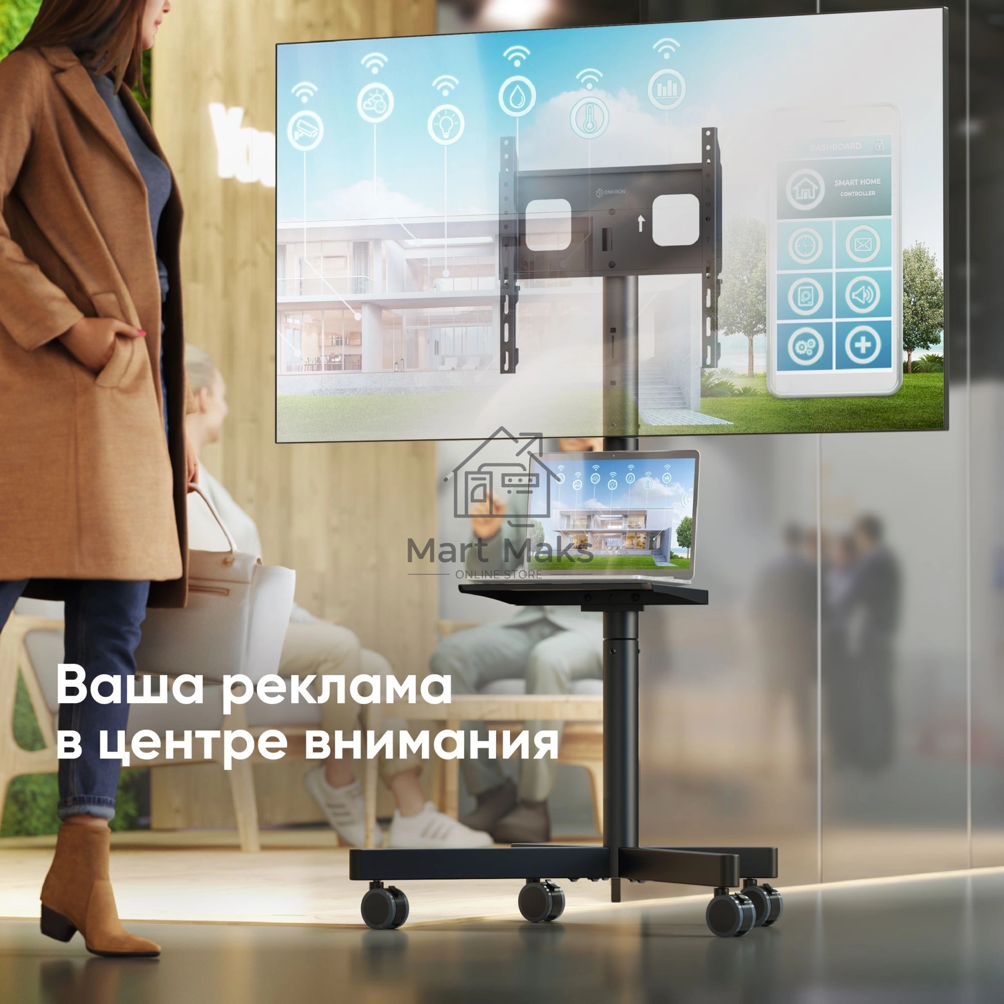 Стойка для телевизора ONKRON TS1137 черный 23