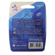 Аккумулятор Космос KOCR03NIMH(1000MAH)R03 NiMn 1000мА·ч BP-2 (блист.2шт.) ЦЕНА ЗА 1 шт