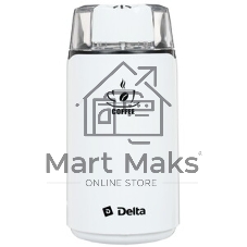 Кофемолка Delta DL-087К белая