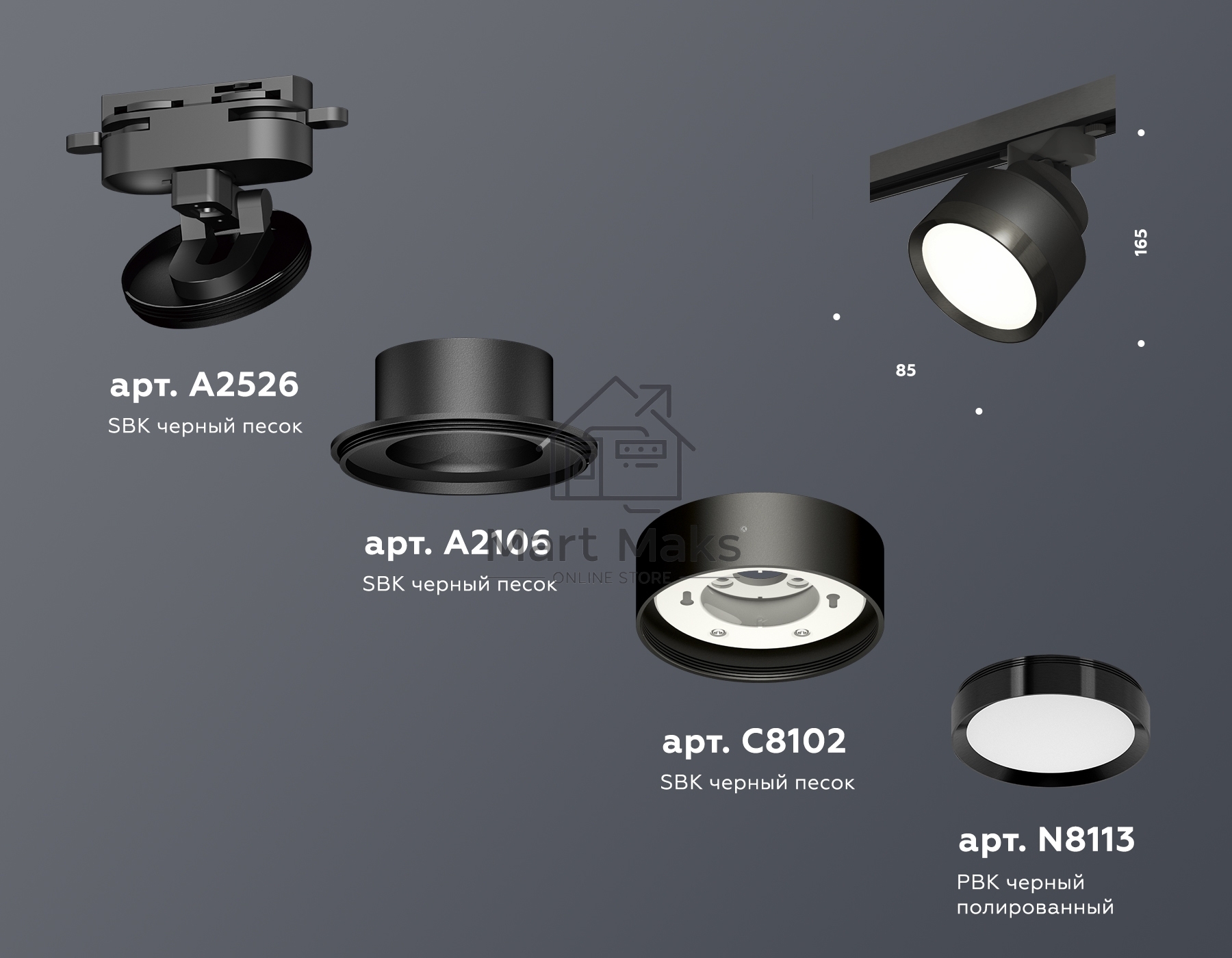 Светильник Ambrella light XT8102002 SBK/PBK черный песок/черный полированный GX53 (A2526, A2106, C8102, N8113)