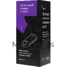 Вафельница Kitfort КТ-1690 700Вт черный/белый