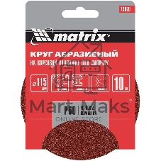 Круг абразивный Matrix на ворсовой подложке под 
