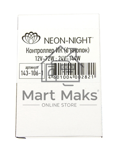 Мини контроллер инфракрасный LED RGB (IR) 6 кнопок 12-24 V/6 А LAMPER