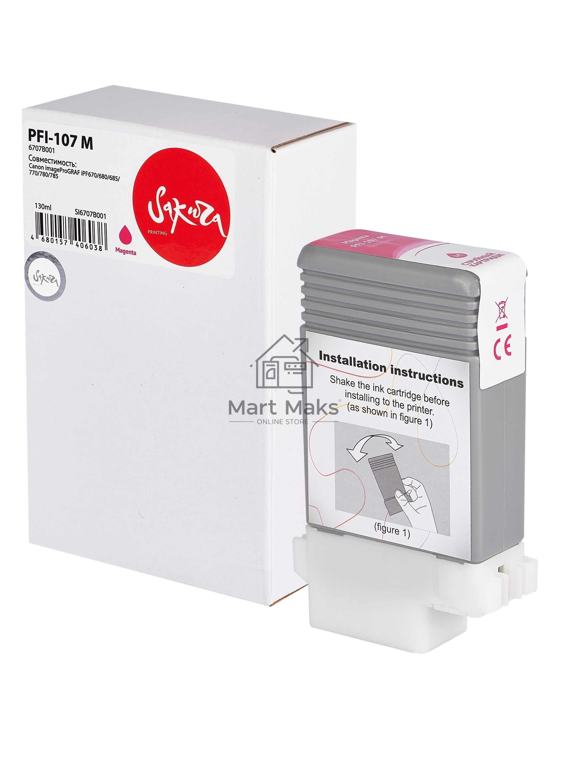 Картридж струйный Sakura 6707B001 ( PFI-107 M) для Canon, пурпурный, 130 мл.