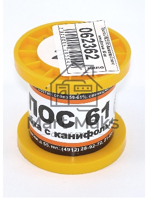 Припой ПОС-61 диаметр 2 мм с канифолью 50 гр