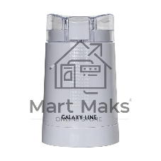 Кофемолка электрическая Galaxy Line GL 0909, белый, роторная, 200 Вт, вместимость контейнера 45 г