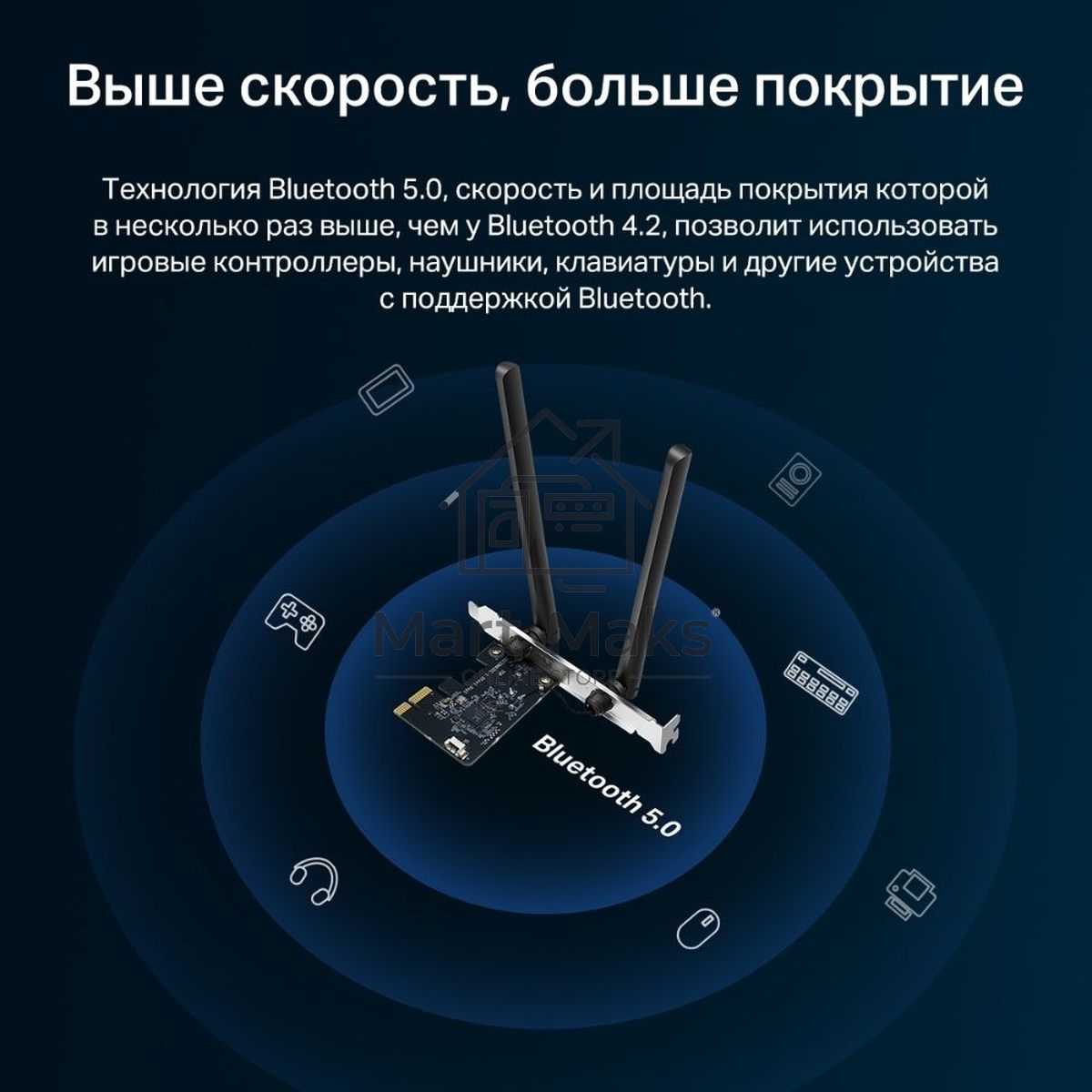 Wi-Fi  Bluetooth PCI Адаптер Mercusys AC1200 Dual-Band Wi-Fi Bluetooth  PCI Express Adapter