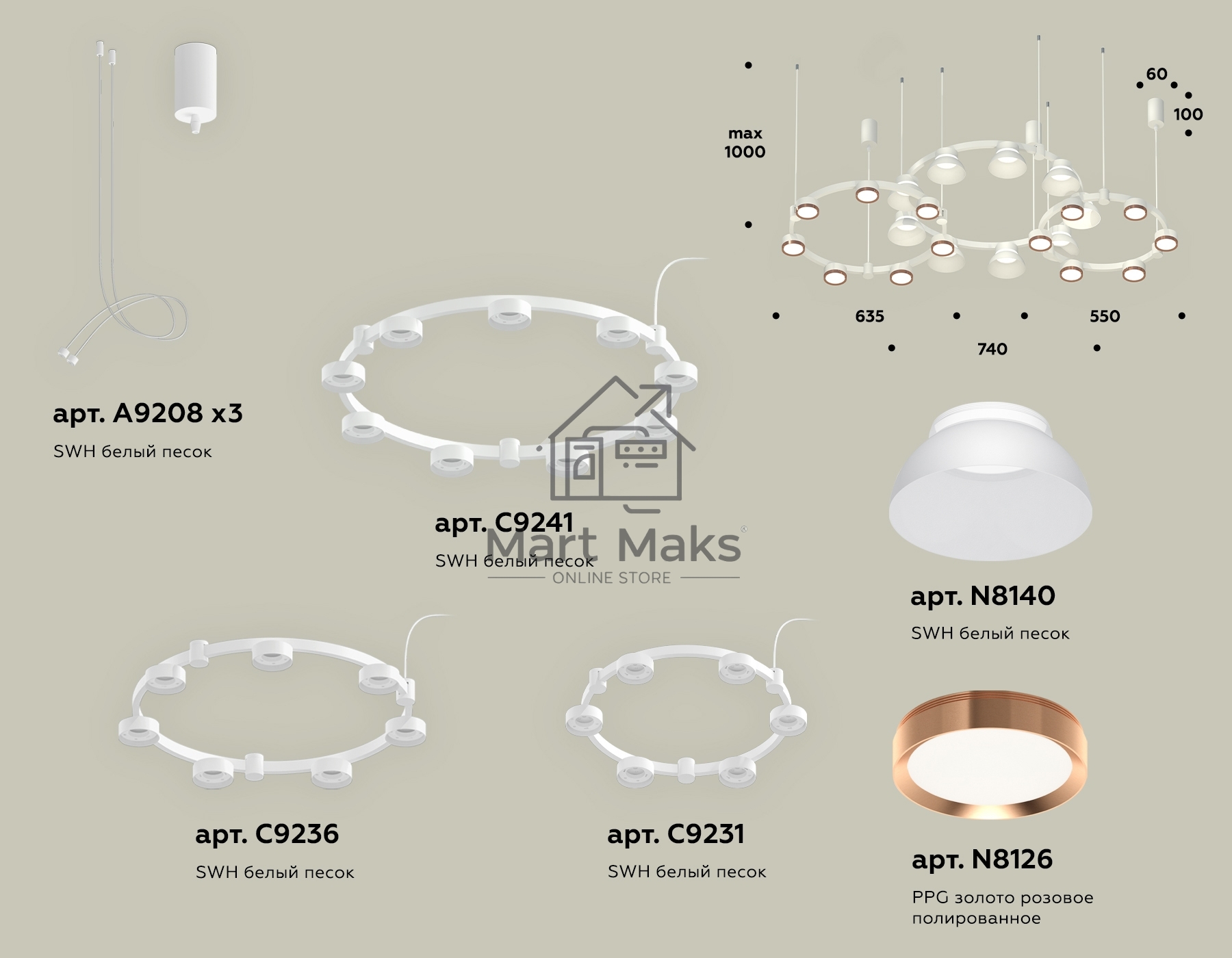 Светильник Ambrella light XR92082020/22 SWH/PPG/FR белый песок/золото розовое полированное/белый матовый GX53
