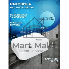 Комплект для ванной, 3 предмета (Тумба подвесная Bau Blackwood 80 + Раковина BAU Hotel 51х37, Смеситель высокий Hotel Still, нерж. сталь)