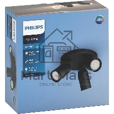 Потолочный светильник Philips PONGEE plate/spiral black 3xNW 230V (лампы в комплект не входят)
