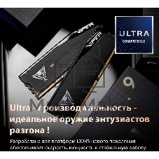 Оперативная память Patriot Viper Elite 5 Ultra, DDR5, 32GB (2x16GB), 6000 MHz, CL28, с радиатором, чёрный