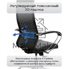 Кресло компьютерное ErgoLife Set 15/подл.131/осн.Synchro 052, черный 48D.16.1.403 z316737895