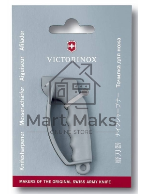 Точилка для пероч.ножей/серрейт. Victorinox Sharpy (7.8714) серый европодвес