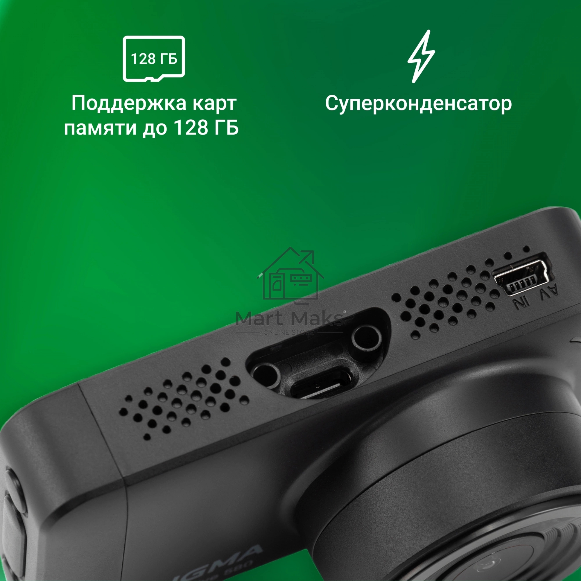 Видеорегистратор Digma FreeDrive 580 черный 4Mpix 1296x2304 1296p 140гр. GP2178