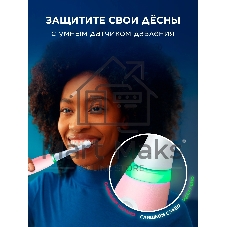 Электрическая зубная щетка Oral-B IO_S3_BLUSH PINK розовый