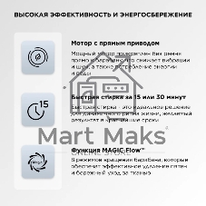 Стиральная машина TCL TWRP-1108W12G2 серый, загрузка фронтальная 8кг, 1200 об/мин., класс: A +
