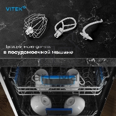 Миксер Vitek VT-PM0555 голубой, стационарный, 2200 Вт, 7.8 л, 6 скоростей