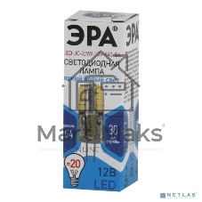 Лампа светодиодная LED-JC-2,5W-12V-840-G4 | Б0033192 | ЭРА