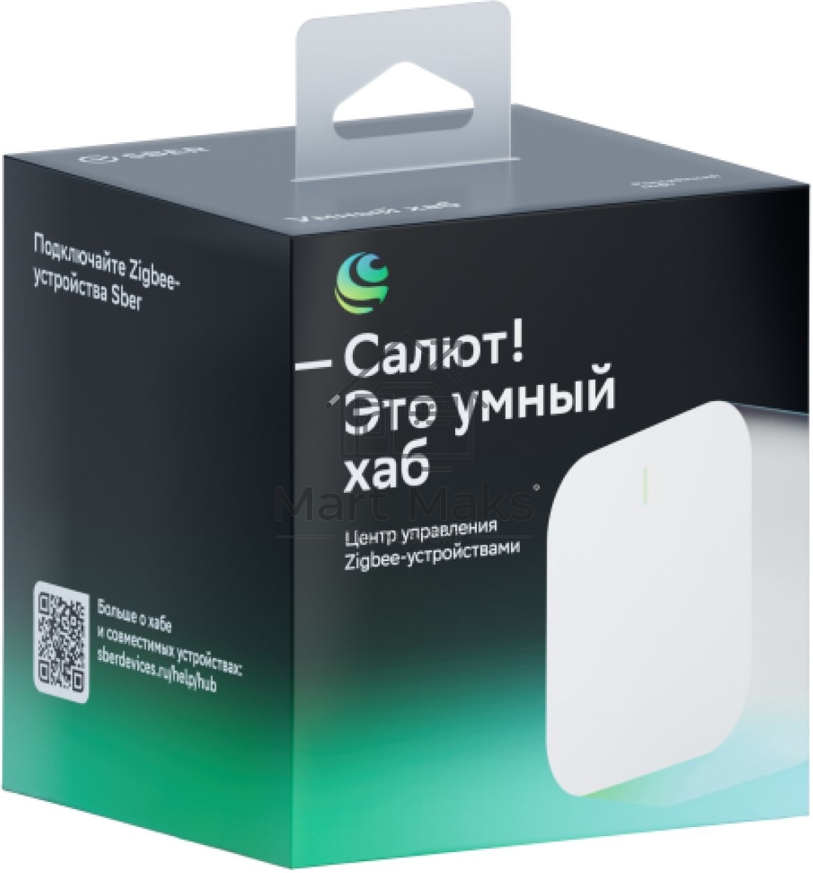Хаб для умного дома СБЕР/SBER (SBDV-00068) 