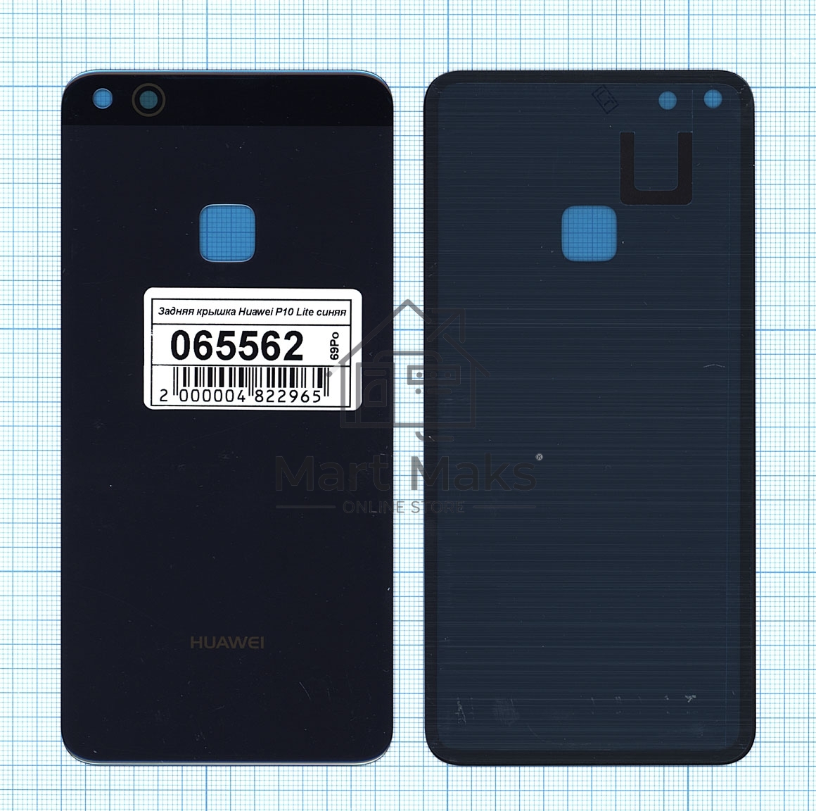 Задняя крышка для Huawei P10 Lite  синяя