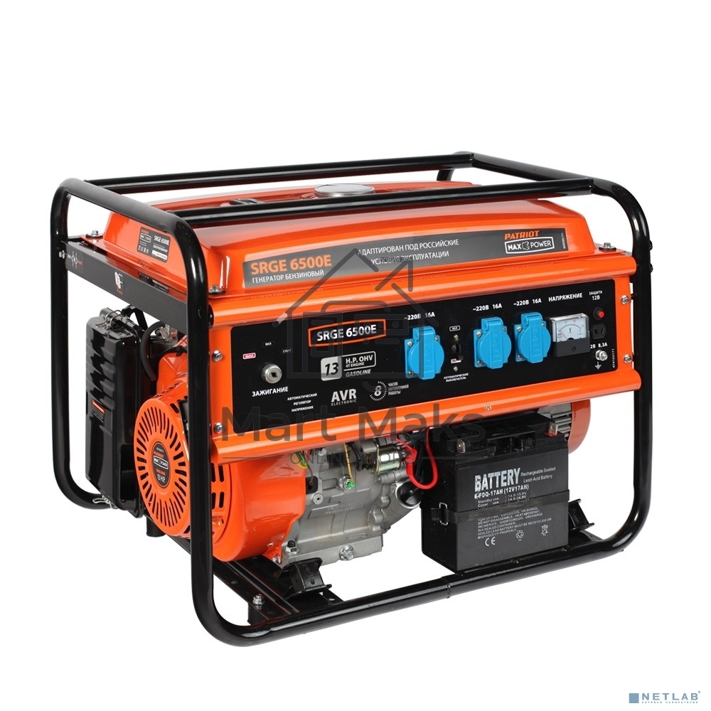 Электрогенератор бензиновый Patriot Max Power SRGE 6500E, 5.5 кВт, 78 дБ, 77 кг