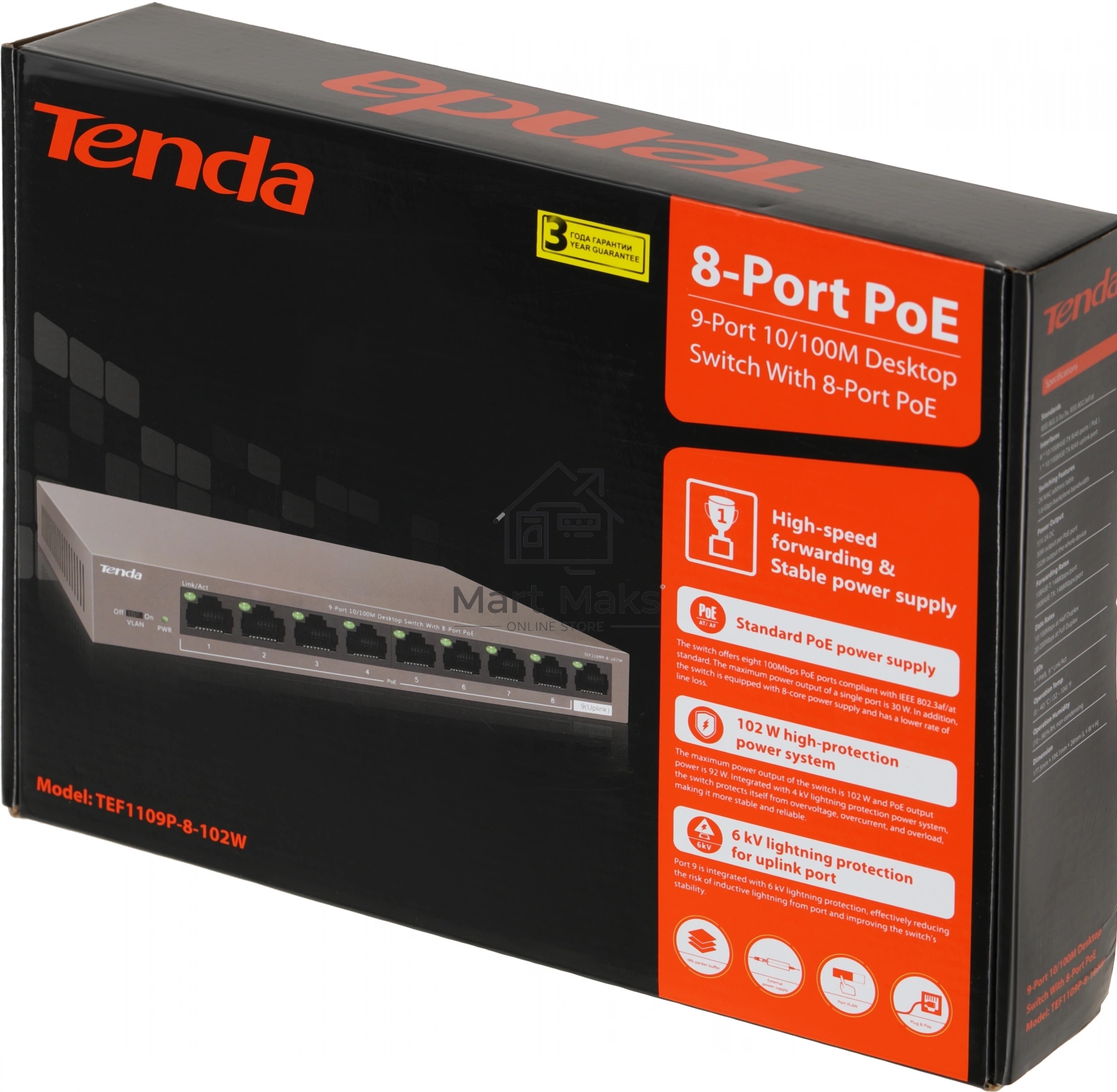 Коммутатор 9PORT 10/100M POE TEF1109P-8-102W TENDA