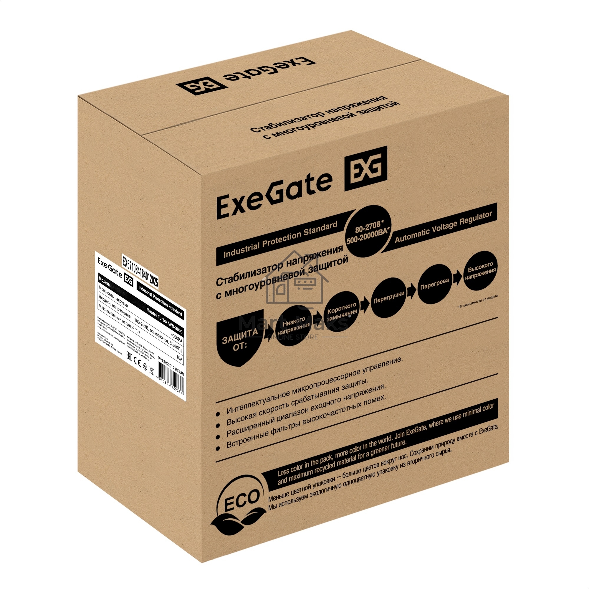 Стабилизатор напряжения ExeGate Master Turbo AVS-3000 (3000ВА, 100-265В, цифр. индикация вход/вых. напряжения, 220В±8%, КПД 98%, 5 уровней защиты, задержка, усиленный метал.корпус, клем.колодка, RTL)