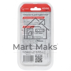 Термопаста Gembird FreOn Ultra GF-21-1.5 для радиаторов, 1,5гр, шприц