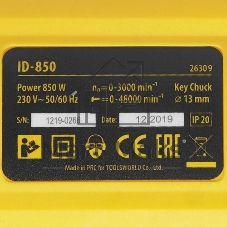 Дрель ударная Denzel IDD-850, 850 Вт, 0-2800 об/мин, 44800 уд/мин