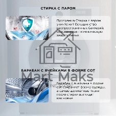 Стиральная машина TCL TWRP-1108W12G2 серый, загрузка фронтальная 8кг, 1200 об/мин., класс: A +