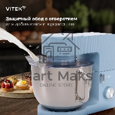 Миксер Vitek VT-PM0555 голубой, стационарный, 2200 Вт, 7.8 л, 6 скоростей