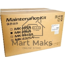 Сервисный комплект Kyocera MK-896A (1702MY0UN0), 200000 стр. А4, для FS-C8520MFP/C8525MFP