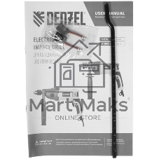 Дрель ударная Denzel IDD-850, 850 Вт, 0-2800 об/мин, 44800 уд/мин