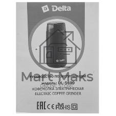Кофемолка DELTA DL-5600 черная