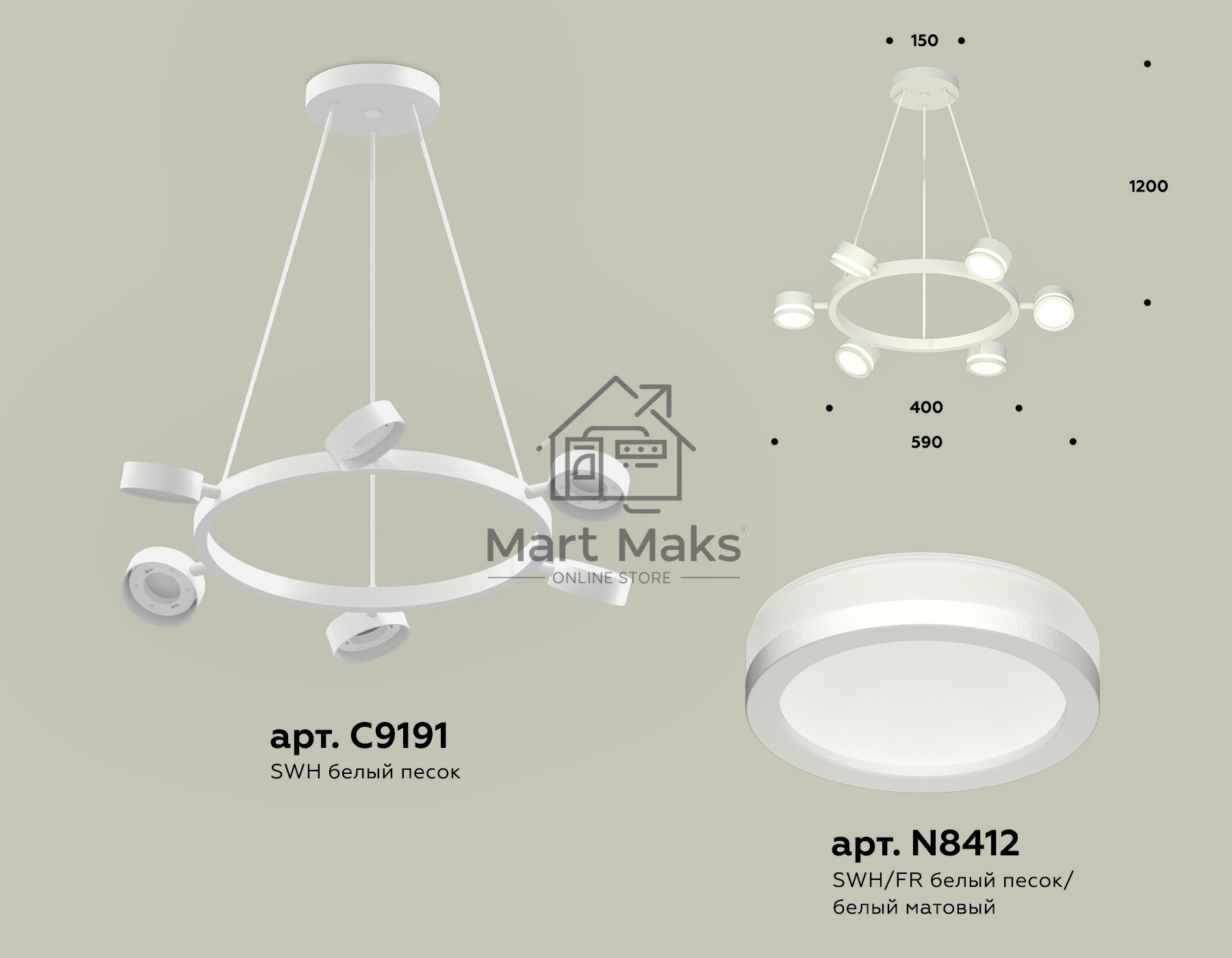 Светильник Ambrella light XB9191200/6 SWH/FR белый песок/белый матовый GX53 (C9191, N8412)