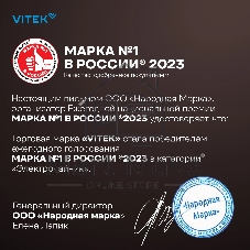 Чайник электрический Vitek VT-7000 1.7 л, 2200 Вт, серебристый (корпус: металл)