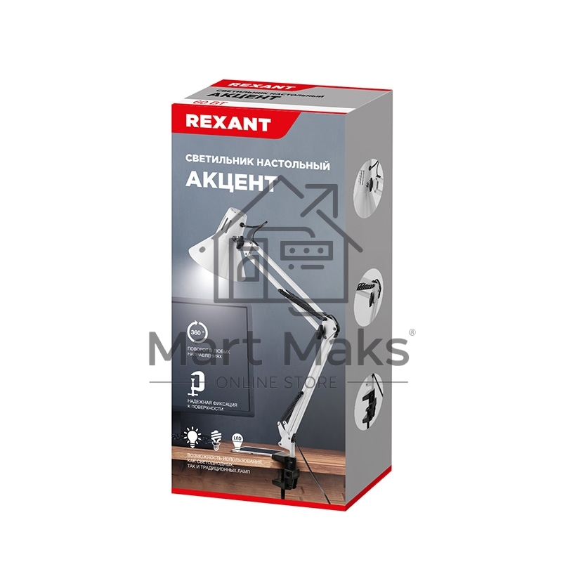 Светильник настольный Rexant Акцент на металлической стойке с винтовым зажимом, с цоколем Е27, 60 Вт, цвет лунный свет