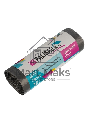 Пакеты для мусора 20 л x 30 шт. серые, HomePalisad