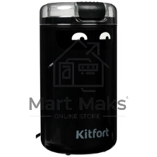 Кофемолка Kitfort КТ-7116 200 Вт, ротационный нож, черный