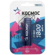 Аккумулятор Космос Li-ion 18650 1800 мАч без защиты (блист.1шт)