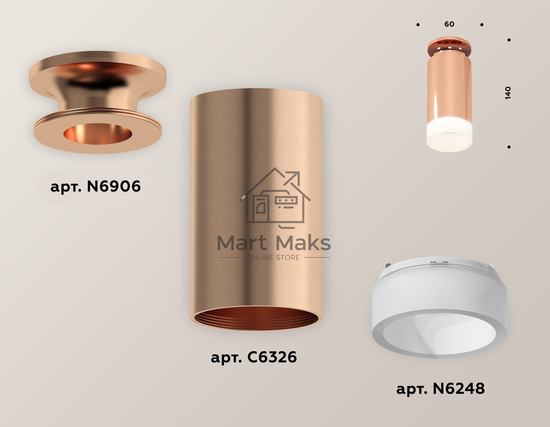 Светильник Ambrella Light XS6326082 PPG/FR золото розовое полированное/белый матовый MR16 GU5.3 (N6906, C6326, N6248)