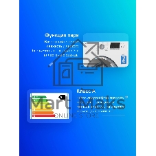 Стиральная машина Beko WSDN63512ZSW белый, загрузка фронтальная 6 кг, 1000 об/мин., класс: А